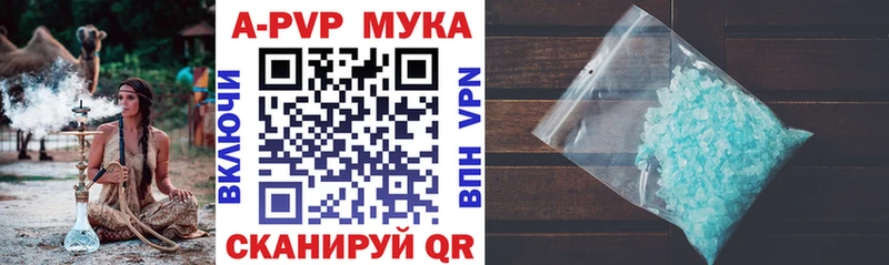 Alpha-PVP VHQ блэк спрут ссылки Кадников