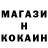 КЕТАМИН ketamine Luciano Mrc