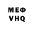 МДМА VHQ Wellington Santana