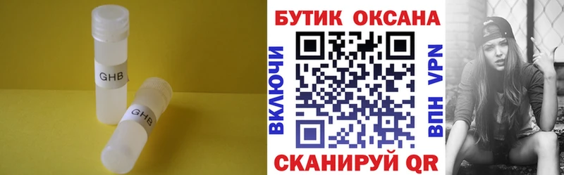 БУТИРАТ оксана наркошоп Кадников