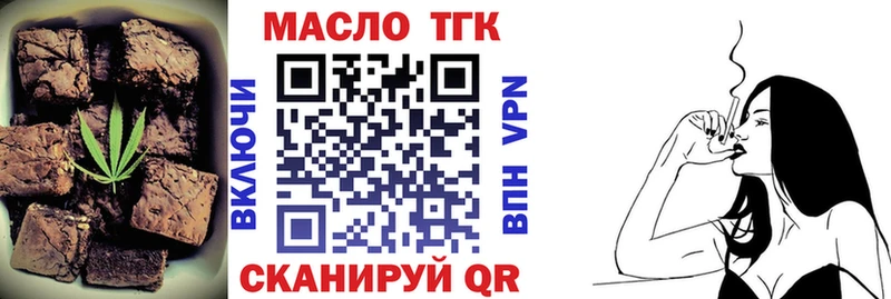 Печенье с ТГК марихуана  продажа наркотиков  блэк спрут ТОР  Кадников 