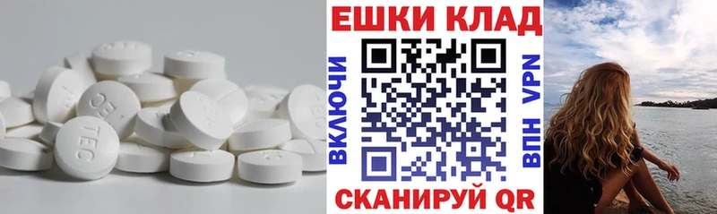 Экстази louis Vuitton  Кадников 