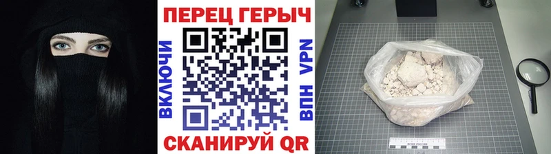 ГЕРОИН Heroin Кадников
