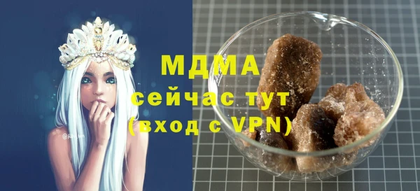 метамфетамин Волоколамск