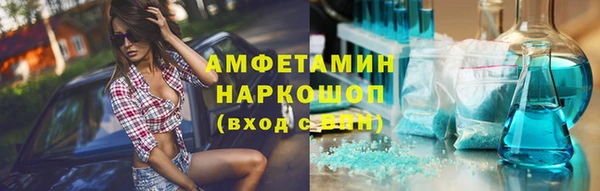 шишки Володарск