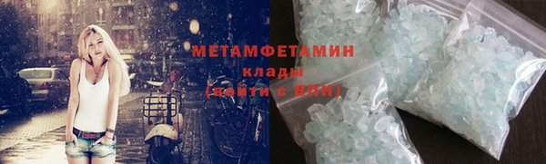 Альфа ПВП Вяземский