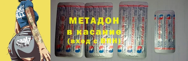 шишки Володарск