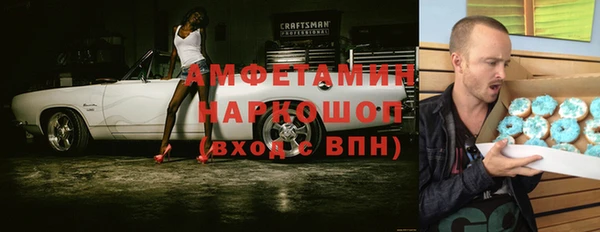 Альфа ПВП Вяземский
