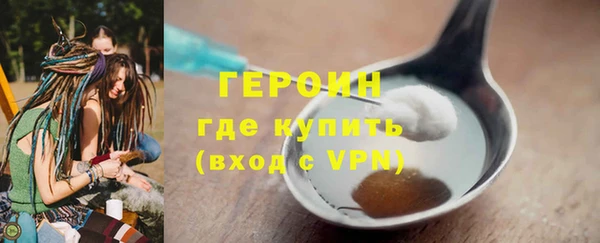 МДМА Вязьма