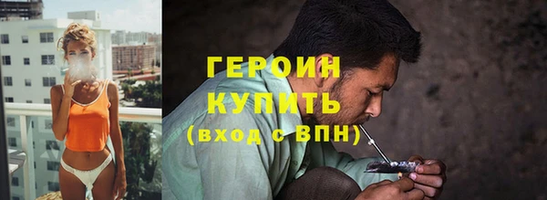 метамфетамин Волоколамск