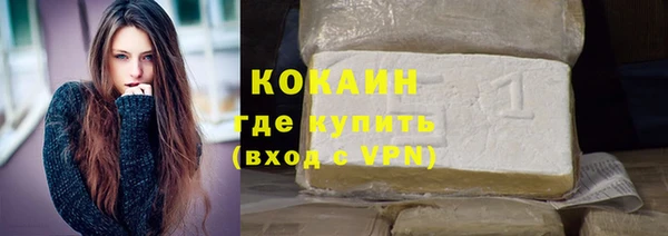 МДМА Вязьма