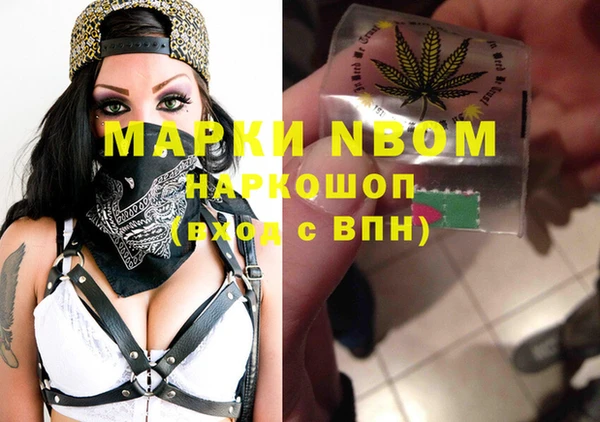 метамфетамин Волоколамск
