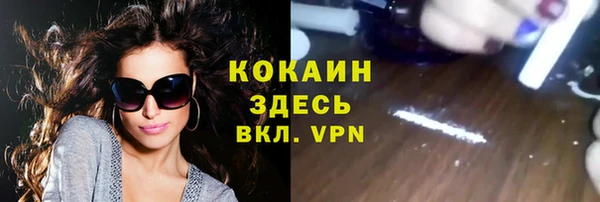 кокаин Волосово