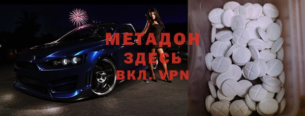 Альфа ПВП Вяземский