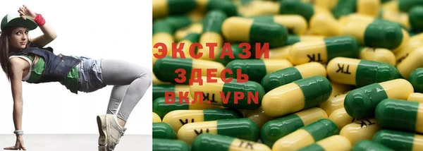 шишки Володарск