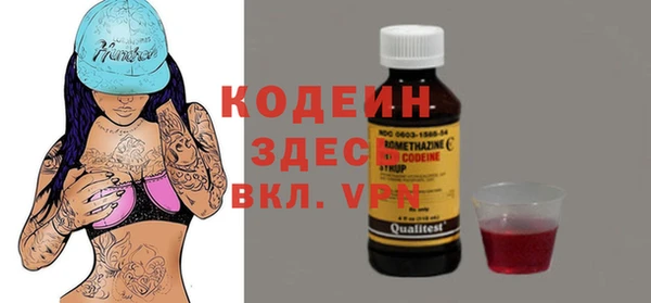шишки Володарск