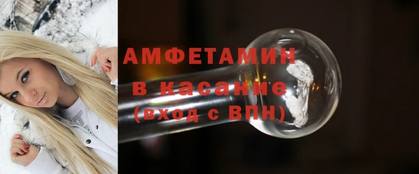 меф Вязники