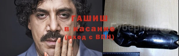шишки Володарск