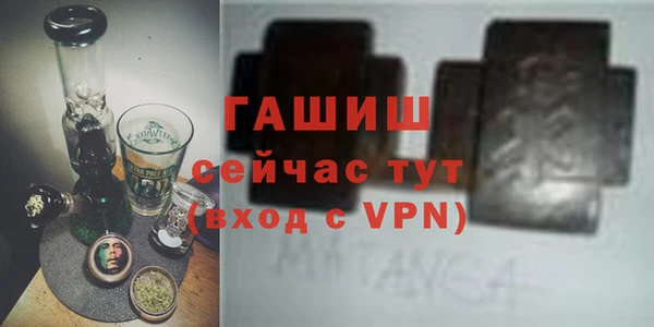 кокаин Волосово
