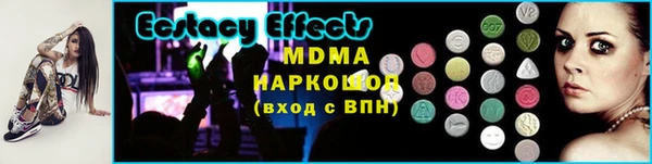 меф Вязники