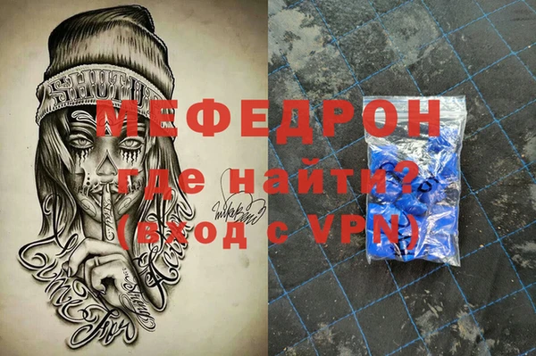 шишки Володарск