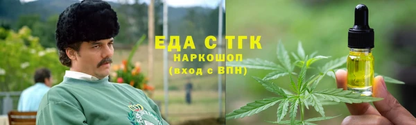 меф Вязники