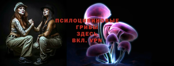 метамфетамин Волоколамск