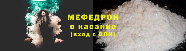 МДМА Вязьма