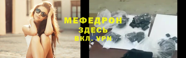 МДМА Вязьма