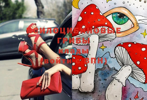 кокаин Волосово