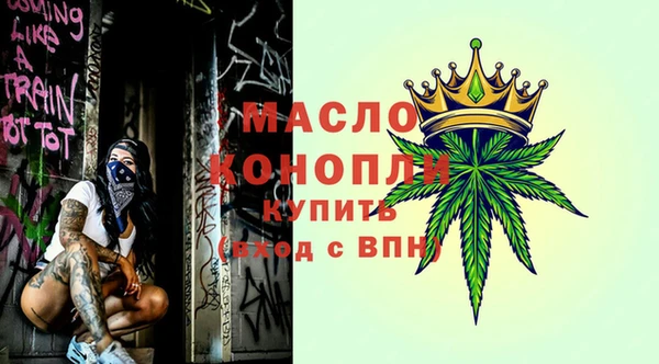 кокаин Волосово