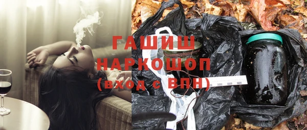 метамфетамин Волоколамск
