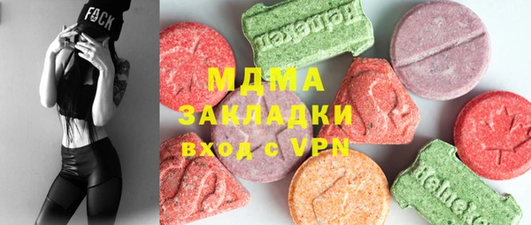 метамфетамин Волоколамск