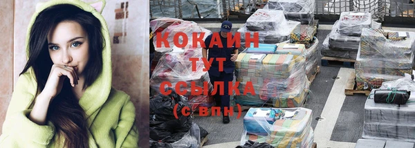 меф Вязники
