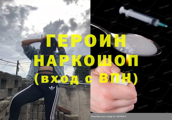 меф Вязники