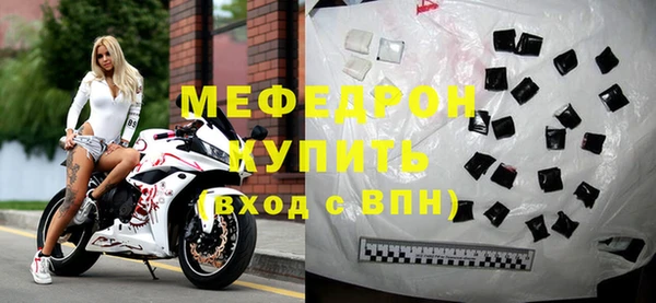 кокаин Волосово