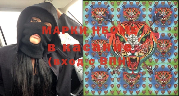 кокаин Волосово