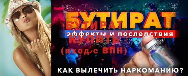 метамфетамин Волоколамск