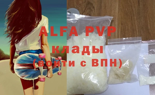 Альфа ПВП Вяземский