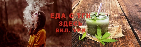 шишки Володарск