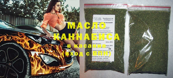 МДМА Вязьма