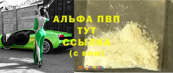 метамфетамин Волоколамск