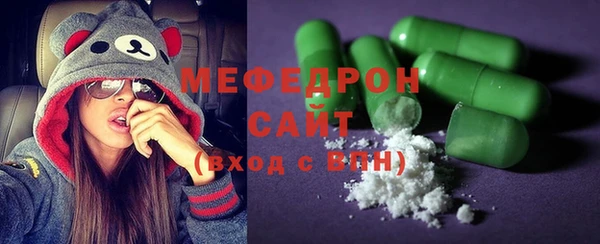 метамфетамин Волоколамск