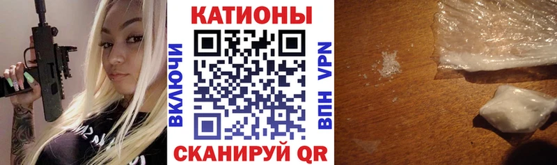 МЕФ VHQ  наркотики  Кадников 