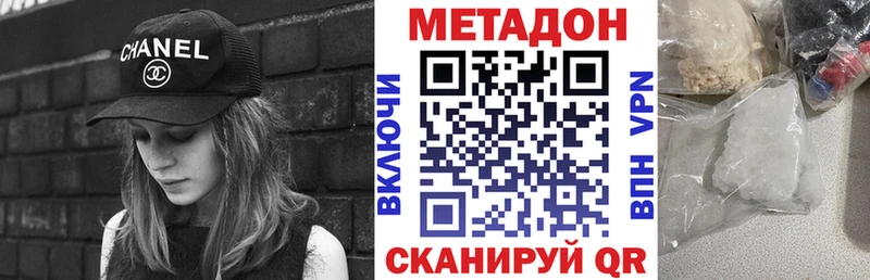 МЕГА рабочий сайт  Кадников  Метадон мёд 