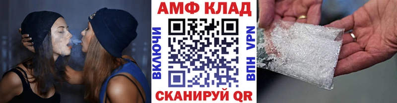МЕТАМФЕТАМИН мет  Кадников 