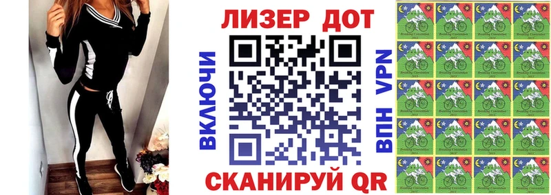 закладки Кадников Марки N-bome 1500мкг