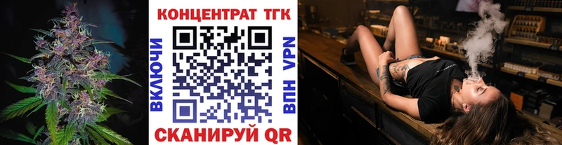 Дистиллят ТГК гашишное масло  цены   Кадников 